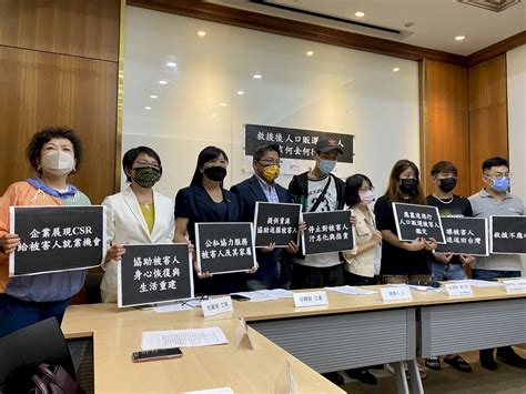 人口販運被害者受歧視 民團籲公私協力伸援手 新聞 Rti 中央廣播電臺