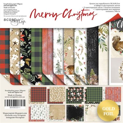 Scrapmir Merry Christmas Scrapbook Paper Pad 12x12 With Gold Etsy