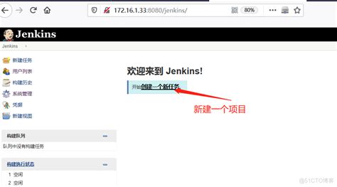 K8sdocker部署jenkinsgitlab实现cicd项目实战51cto博客gitlab Cicd K8s