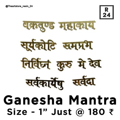 Ganesha Mantra – Resin24