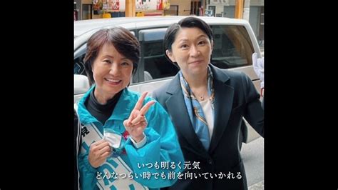 小渕優子 自民党組織運動本部長のインタビュー Youtube