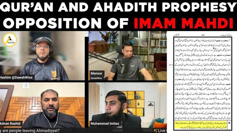 Dawahwise And Adnan Rashid Exposed Qur An And Ahadith Prophesy That