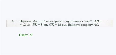 ГДЗ по Геометрии 8 класс дидактические материалы Мерзляк А.Г ...