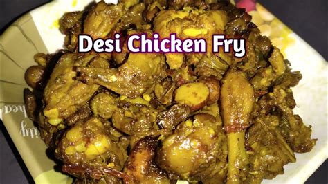 Desi Chicken Fry 🍗simple And Easy Chicken Recipe Chameli Recipes👩‍🍳🍛🍜 Youtube