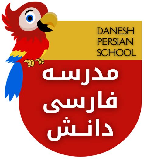 Danesh Persian School