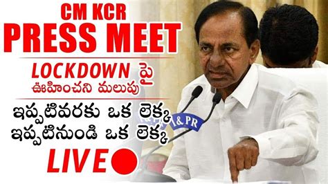 Live Cm Kcr Press Meet On Telangana Lockdown Mss Media Youtube