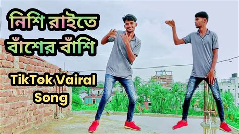 নশ রইত বশর বশ Nishi Raite Basher Bashi Dj TikTok Vairal