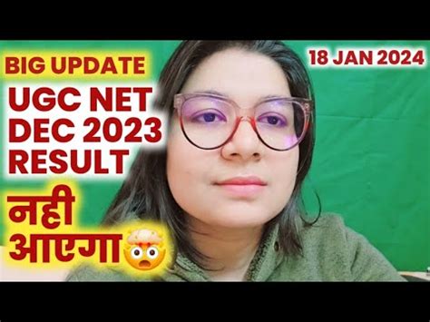 Big Breaking News Ugc Net Result Update Nta New Notice Ugc Net