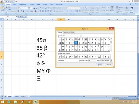 Learn New Things: Shortcut Key for Insert Symbol in MS Excel