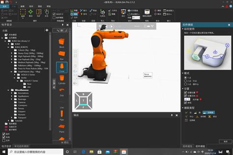 Kuka Kuka Simulation Software Sim Pro 31 Simple And Practical Tutorial