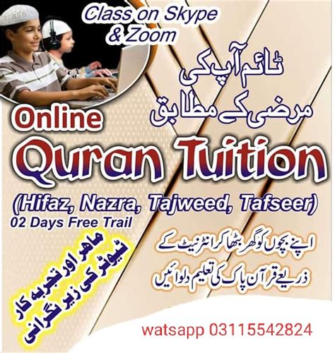 Quran Teacher With Tajweed By Arhamshoaib089 Fiverr