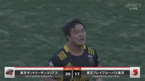 Asie Rugby On Twitter HT BL Tokyo 17 20 Tokyo SG Les Sungoliath