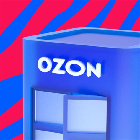 Пункт Ozon | androidrank.org