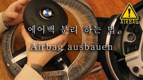 Lenkrad Airbag Ausbauen Bmw Youtube