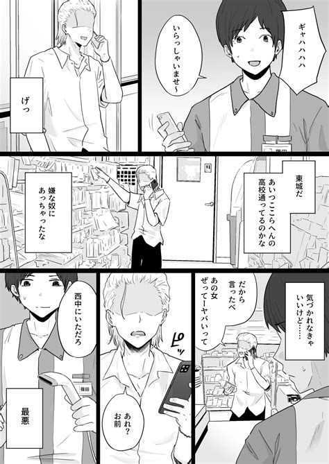 Houkai Kazoku Page 7 Nhentai Hentai Doujinshi And Manga