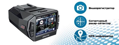 PLAYME P600SG - обзор видеорегистратора с радар детектором ...
