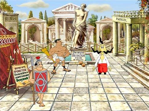 Как казаки Мону Лизу искали скачать игру по прямой ссылке