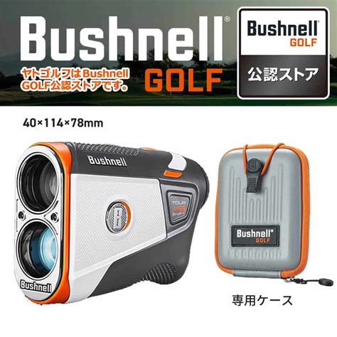 【楽天市場】ブッシュネルゴルフ ピンシーカー ツアー V6 シフトジョルト レーザー距離計 ゴルフ Bushnellgolf：ヤトゴルフ 楽天市場店