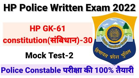 Hp Police Mock Test Hpgk Hp Police Mock Test Hp Police