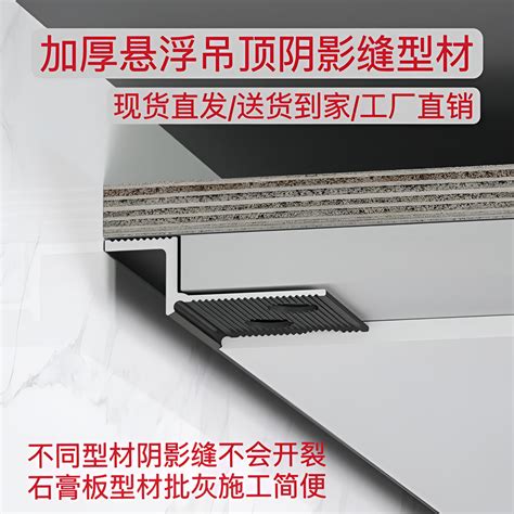 L Shaped Aluminum Alloy Gypsum Board Edge Strips The Perfect Finishing