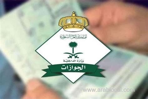 Jawazat Clarifies Extending Expired Exit Re Entry Visa In Saudi Arabia