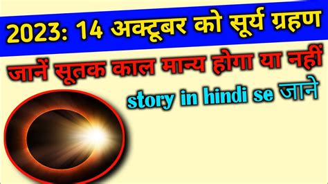 Suvichar Emotional Achhe Vichar Achhe Sanskar Motivational Story Hindi Kahani Aj Ke