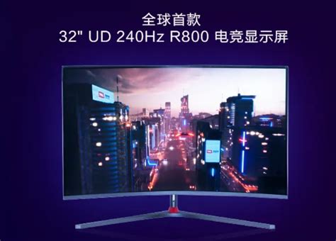 TCL UD 240 Hz R800 pegged to be the world's first 4K 240 Hz gaming monitor - NotebookCheck.net News