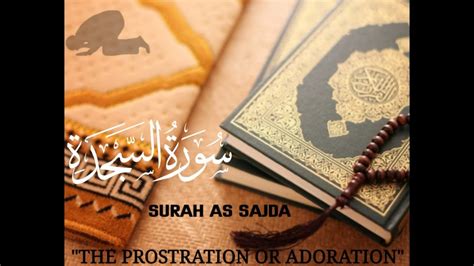 Surah As Sajdah سورة السجدة The Prostration 4K Beautifull Quran Recitation