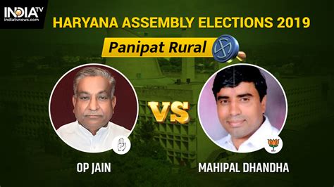 Panipat Rural Results Live Bjps Mahipal Dhanda Won By 21961 Votes