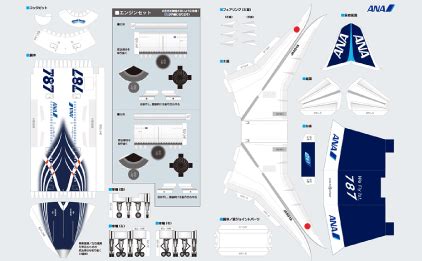 Airbus A380 Paper Model Download - Airbus 380 Papercraft 1 120 ...