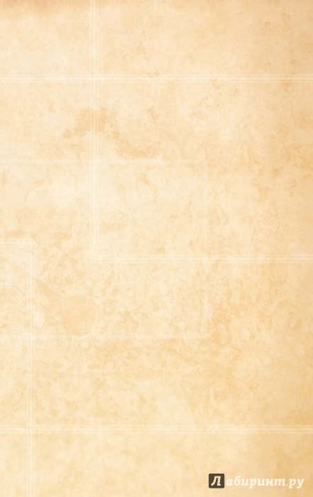 Темная башня: Стрелок. Книга 3. Битва при Талле - Кинг Стивен, Ферт ...