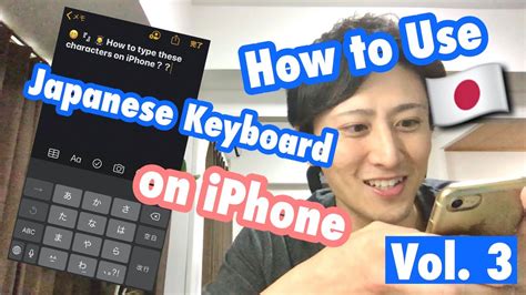 How To Type Japanese Keyboard On Iphone Vol 3 How Japanese People