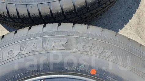 Yokohama Geolandar G91, 225/65 R17, 17", 1 шт, в наличии, 225 мм, 65 % ...
