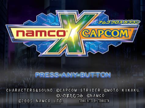 Namco x Capcom Images - LaunchBox Games Database