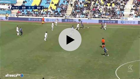 인천vs울산 무고사 슈팅 이번엔 수비가 막아냅니다 국내축구 에펨코리아