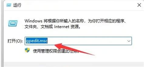 Win11快捷键用不了怎么办 Win11快捷键用不了的解决方法 系统屋