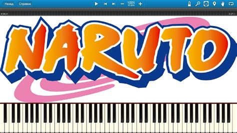 Naruto Shippuden Opening Blue Bird Piano Tutorial NOTES YouTube