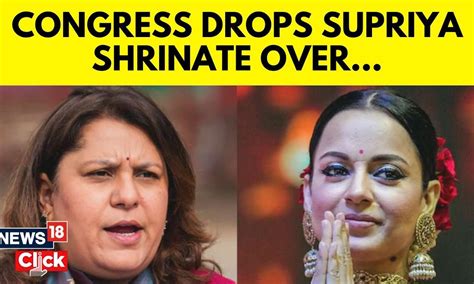 Congress Drops Supriya Shrinate Amid Row Over Remarks On Kangana Ranaut Lok Sabha Polls N18v