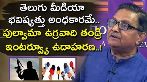 Senior Journalist Raka Sudhakar Rao On Telugu Media Journalism Sai