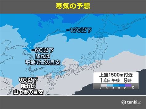 土日は日本海側で「雪災害」のおそれ Jpczで北陸～山陰は大雪 九州の山地も積雪気象予報士 望月 圭子 2024年12月13日 日本