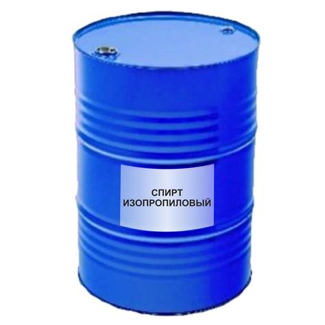 Спирт изопропиловый