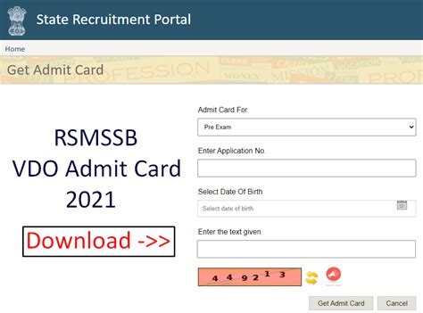 RSMSSB VDO Admit Card 2021 जर Download Online KVSRO