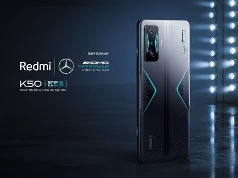 Redmi K50 Gaming Edition debiut Mercedesa wśród smartfonów Geex