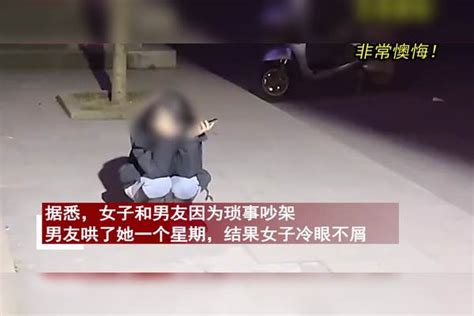 情侣吵架男友一星期没哄好，一个月后转头另娶别人，女子懊悔痛哭