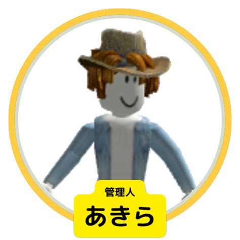 1分で終わる！ロブロックススタジオを日本語化する方法と手順｜親子でroblox