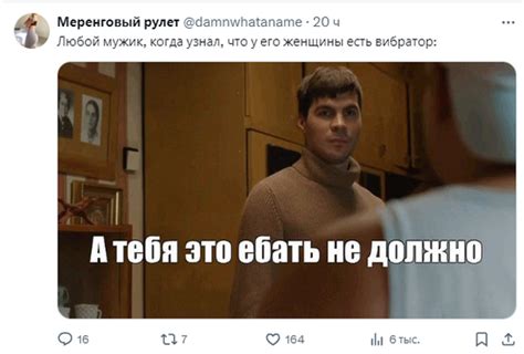Вибратор | Пикабу