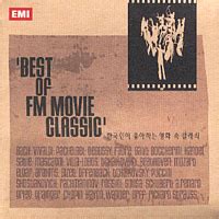 Best Of Fm Movie Classic Compilation Maniadb