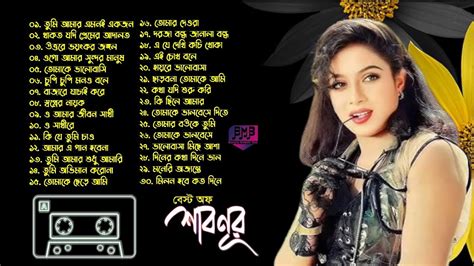 Best Of Shabnur Bangla Move Songs Youtube