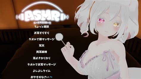 バイノーラルマイク 美耳を使って ASMR の練習配信 喋り少な目 吐息 ささやき マッサージ タオル 梵天 温泉の音