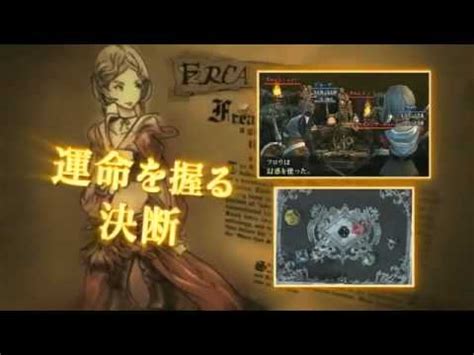 Guild 01 - Debut Trailer (Japanese) - YouTube